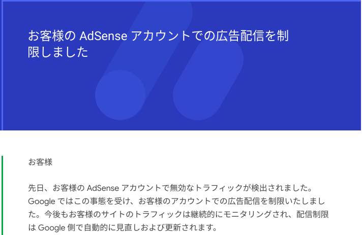 トラフィック 制限 と は トラフィック制限(iptablesのhashlimitとshaperdの比較)